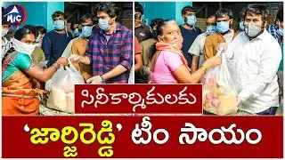 ''George Reddy'' Movie Team distributed basic groceries to Card less Cine Workers