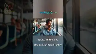 అంతశ్శత్రువు - 9 #weeklyseries #suspense #thriller #family #storytelling #trending #sad