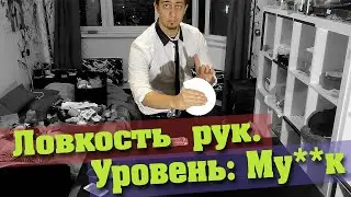 Карточный ЭКСПЕРТ из ХИМОК