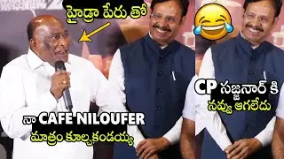 Niloufer Cafe Owner Babu Rao Speech at Chaiwala Song Launch Event | Shiva Kandukuri | Teju Ashwini