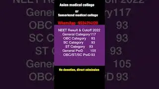 Asian medical college/Samarkand medical college Uzbekistan #asianmedicalinstitute #samarkand