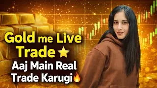 Gold Me Live Trade 🔴 | Aaj Main Real Trade Karungi | Gold Trading Live Hindi