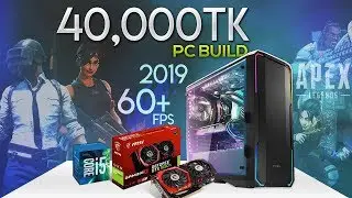 40,000 Taka Intel Gaming PC Build Guide - Bangla Budget Computer | Intel I3-9100F & RX 570