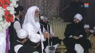 Peer Syed Mohammed  Irfan shah/best Taqreer/Abuherara Attari Churahi 
