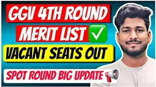 🔴 GGV 4th Round Merit List 2025 🔥 Vacant Seats + Spot Round Big Update✅️