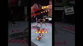 🔥🔥🔥 Крылов vs Букаускас💥/ нокаут😱#файтинг #mma #ufc #ufc #knockout #нокаут #мма#сила #boxing