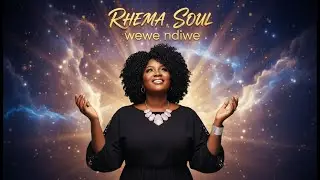 wewe ndiwe