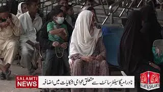 NADRA MEGA CENTRE SITE KARACHI