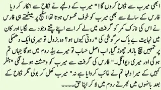 LOVELY NOVEL 