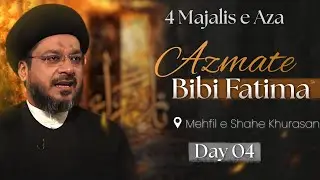 Azmat e Bibi Fatima Zahra (sa) || Majlis 04 || Maulana Syed Zaki Hasan || Mehfile Shahe Khurasan