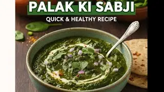 Spinach recipe . पालक की सब्जी । Easy cooking tips 15minutes। #cookingvideo #trending #youtube#viral