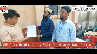 SIR FORMS DISTRIBUTION BY BLO AT PORT CONSTITUENCY #kolkata #sir #election #news