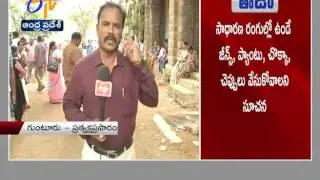 NEET Exam 2017 | Heavy Students Rush At Exam Centers In Guntur | Watch Live
