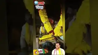 #విశాఖలో బాలకృష్ణ పర్యటన l #balakrishna #visakha l #vaarthatv channel