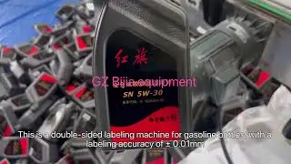 This is a double-sided labeling machine for gasoline bottles, with a labeling accuracy of &plusmn; 0.01mm