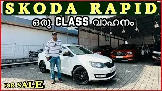 ഒരു CLASS വാഹനം SKODA RAPID | Used Cars kerala | Second Hand cars kerala.