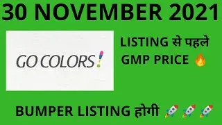 GOFASHION IPO GMP|| GI FASHION BUMPER LISTING|| CHECK GMP PRICE|| LISTING GO FASHION