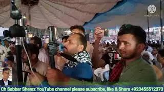 سائیں ذوالفقار علی امیدوار قانون ساز اسمبلی مسلم کانفرنس حلقہ نمبر 2 چکسواری،اسلام گڑھ