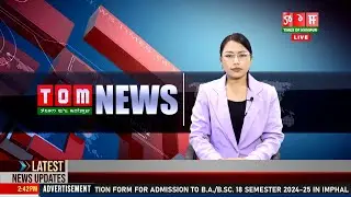 LIVE | TOM TV 3:00 PM MANIPURI NEWS, 04 MARCH 2025