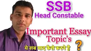 ssb head constable important essay topic for second paper