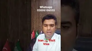 Iran Visit Visa for Pakistani | Iran Visa from Pakistan | Iran Visit Visa Update