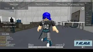 [Возвращение] Ограбление Банка! | Entry Point | Roblox | #2