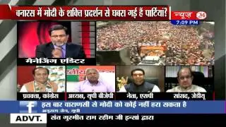 Ajit Anjum Debate: News24 nails BJP's lies over Modi's Varanasi road show