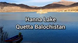 Hanna Lake Quetta| Hannah Lake Quetta Balochistan