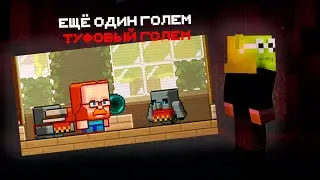 НОВЫЙ МОБ 