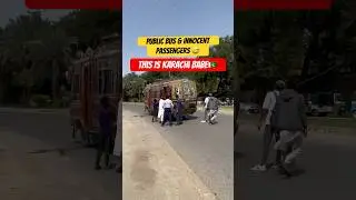 Karachi Transport Public Bus Karachi😱#karachi #youtube #shortsvideo #karachinews #viral #bus #fyp