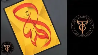 Allah ﷻ | Daily Calligraphy Practice Tutorial 🧑🏻‍🎨❤️ #shorts
