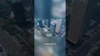 Net City город будущего Китая #CityOfTheFuture #SmartCity #FutureUrbanism #NewCityProjects