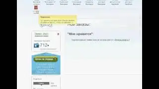 Bot for olike