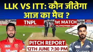 Lkk vs Itt Pitch Report | SNR College Cricket Ground Coimbatore Pitch Report | Tnpl Pitch Report