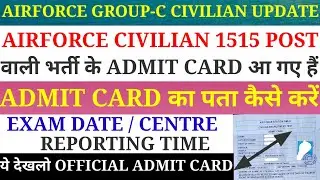 AIRFORCE GROUP-C CIVILIAN 1515 POST ADMIT CARD OUT | OFFICIAL ADMIT CARD | 257 POST STATUS |ALL UNIT