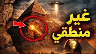 أسرار الزمن والطاقة والمجرات | بث  استثنائي