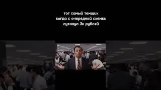 tg:@urbanera #бизнесв15 #мем #мемы #брендирование #юмор #брендыодежды