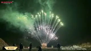 1.2'' 13S Single Row - White Strobe Mine + Green Dahlia #fireworks