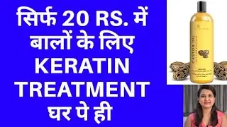 CASTOR OIL (अरंडी का तेल) FOR FAST HAIR GROWTH