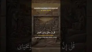 Qs. Al-Imran: 162-163 #alquran #doa #kumpulanhadits #viralvideo #shorts