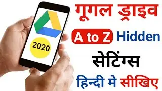 Google Drive All Hidden Settings in Hindi | How To Use Google Drive | Google Drive Full Tutorial