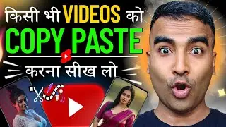 copy paste kaise kare | copy paste video on youtube and earn money |new youtube shorts channel ideas