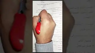 حل تدريبات مراجعة عامة علي نحو الاول الثانوي من كتاب الاضواء نسخة 2024   من  51 إلي 100