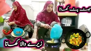 Hamari Daily Routine | Zeere wala khana | In Pakistan | Saba Family