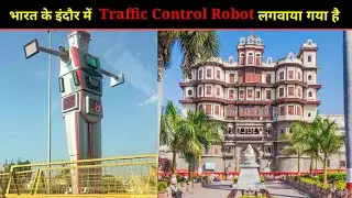 इंदौर में सबसे पहला Traffic Control Robot #shorts #traffic #trafficrobot #robot #dynamfacts