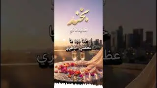 🎵 بخند - هایده نو (Bekhand) | Smile - Hayedeh Revive | Persian Dance 💃