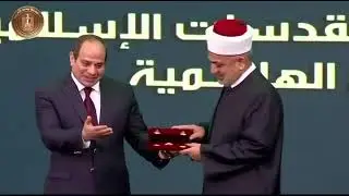 MUFTI WA TANZANIA SHEIKH ABUBAKAR ZUBEIR ATUNUKIWA NISHANI NCHINI MISRI