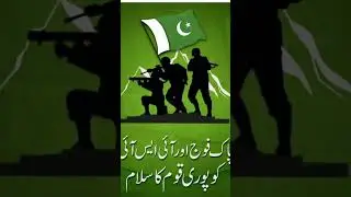 PAK FOOJ ZINDAABAD PAKISTAN 🇵🇰 PAINDAABAD FOREVER AAMEEN PLZ LIKE SHARE SUBSCRIBE COMMENT 🇵🇰