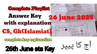 STS SIBA Screening Test Paper-26thjune (BPS-05 to BPS-15) | Matric Category | Sindh Govt Jobs 2025