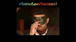 Mersal Movie Mistake |  കൺകെട്ട് വിദ്യ | നിങ്ങൾക്കറിയാമോ? | kevin chronicle